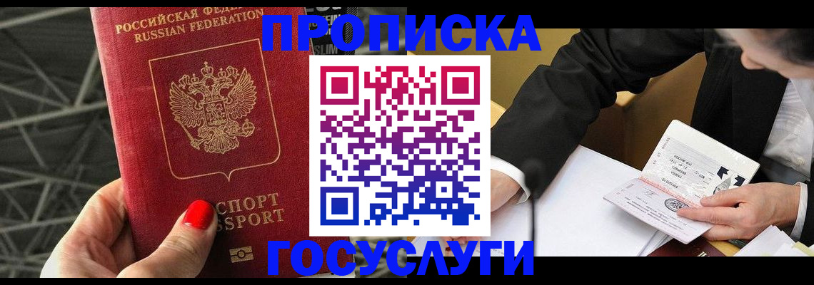 регистрация для дет. сада в Ярославле