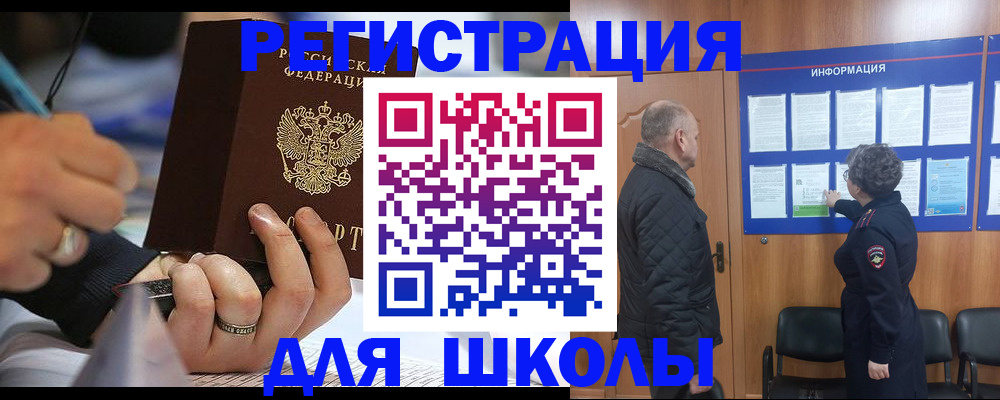 временная регистрация гарантия в Ярославле