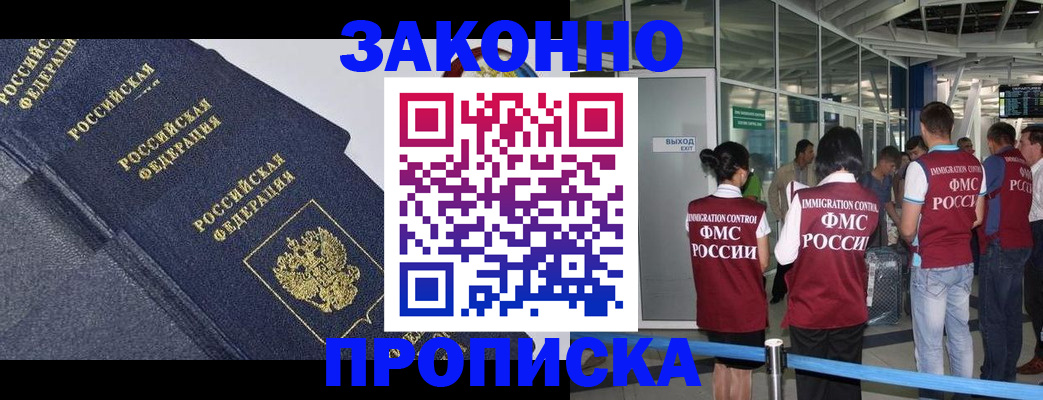 пропишу в квартире в Ярославле